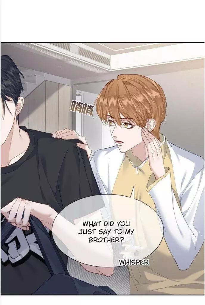 The Protagonist Only Thinks About Falling In Love Chapter 4 page 75