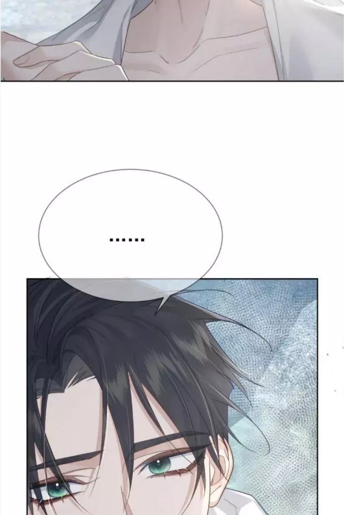The Protagonist Only Thinks About Falling In Love Chapter 40 page 46