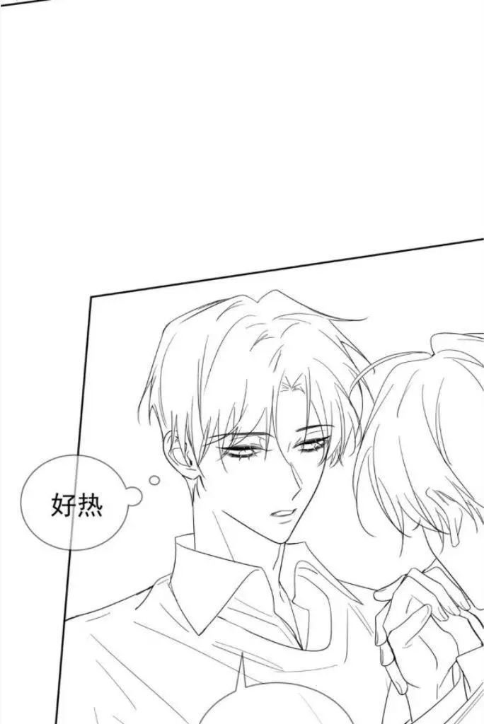 The Protagonist Only Thinks About Falling In Love Chapter 40 page 56