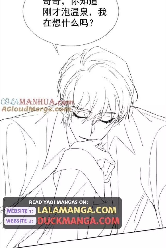 The Protagonist Only Thinks About Falling In Love Chapter 40 page 55