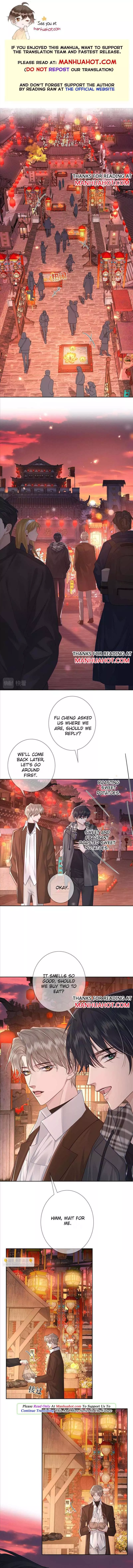 The Protagonist Only Thinks About Falling In Love Chapter 43 page 2