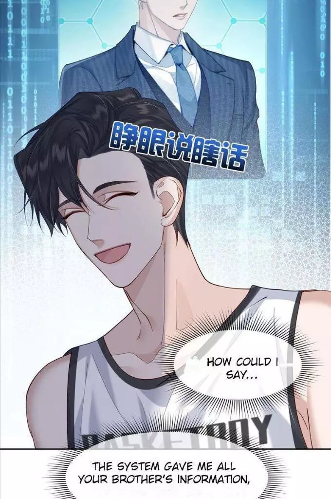 The Protagonist Only Thinks About Falling In Love Chapter 5 page 14