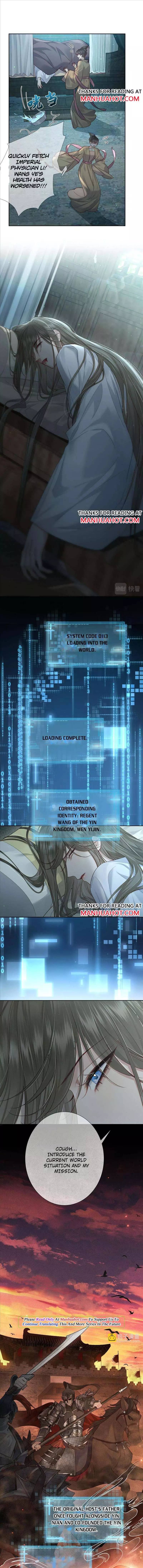 The Protagonist Only Thinks About Falling In Love Chapter 53 page 3