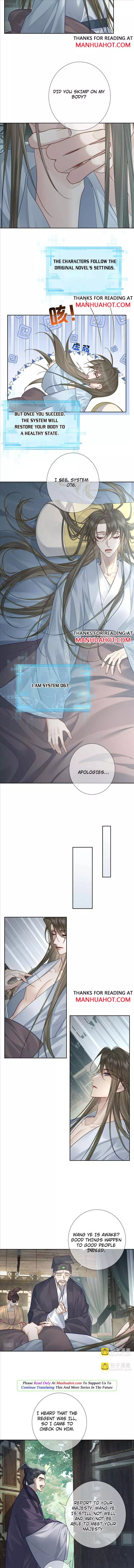 The Protagonist Only Thinks About Falling In Love Chapter 53 page 6
