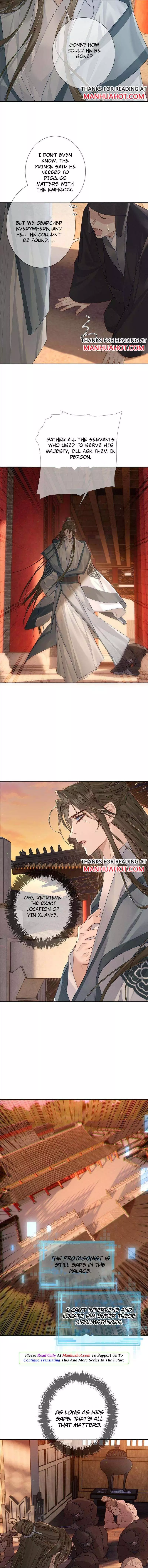The Protagonist Only Thinks About Falling In Love Chapter 56 page 3