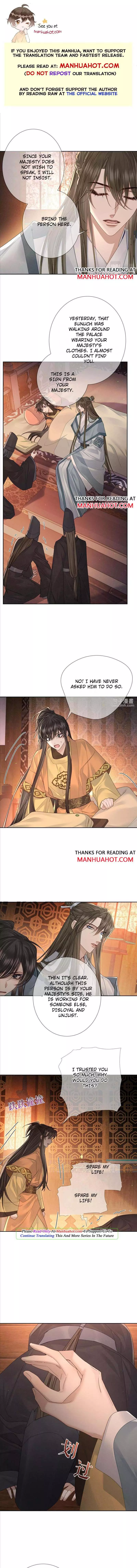 The Protagonist Only Thinks About Falling In Love Chapter 57 page 1