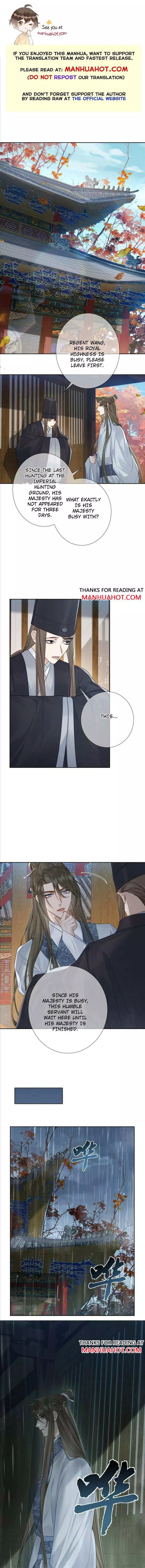 The Protagonist Only Thinks About Falling In Love Chapter 59 page 1