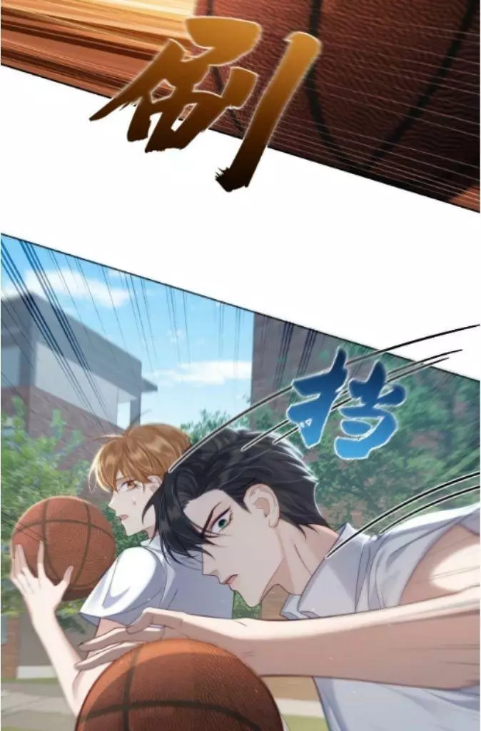 The Protagonist Only Thinks About Falling In Love Chapter 6 page 43