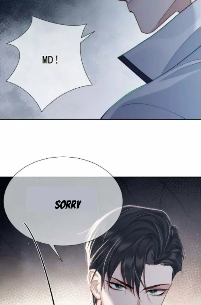The Protagonist Only Thinks About Falling In Love Chapter 6 page 60