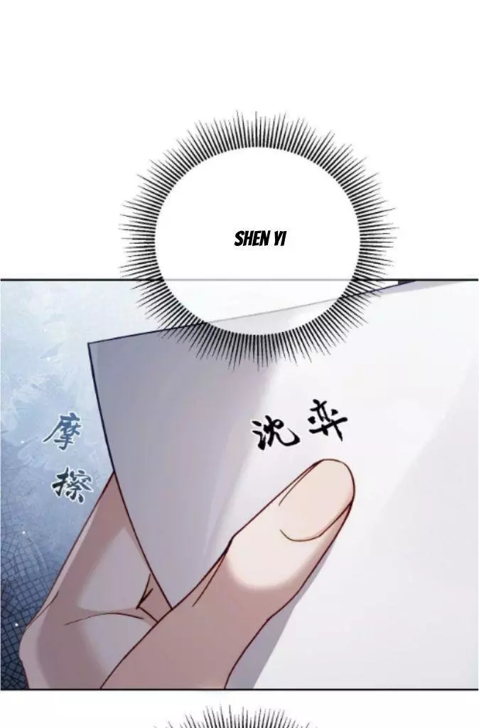 The Protagonist Only Thinks About Falling In Love Chapter 6 page 64