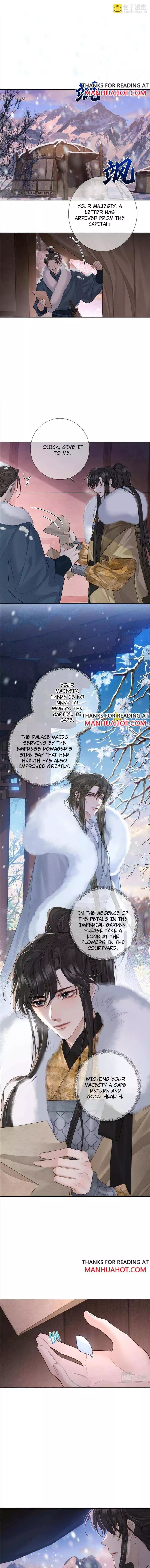 The Protagonist Only Thinks About Falling In Love Chapter 61 page 4