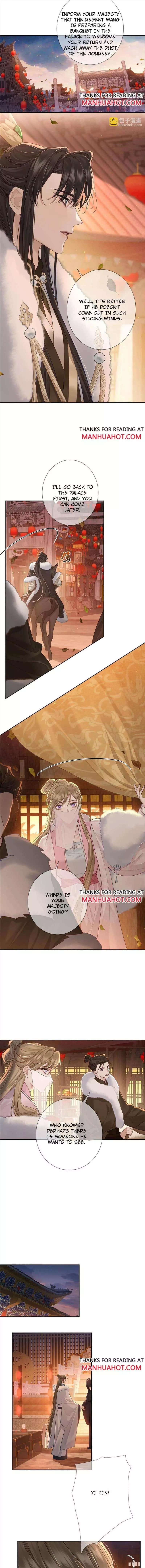 The Protagonist Only Thinks About Falling In Love Chapter 61 page 6