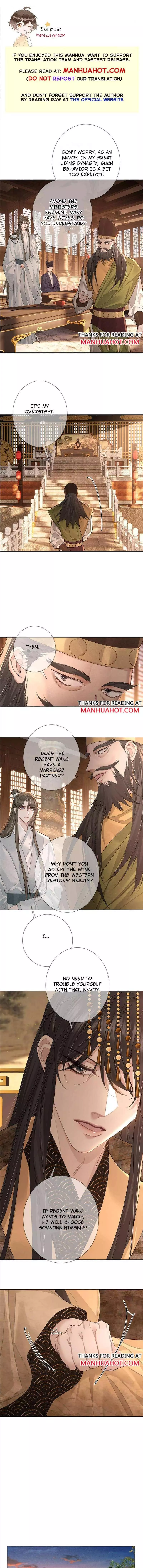The Protagonist Only Thinks About Falling In Love Chapter 69 page 1