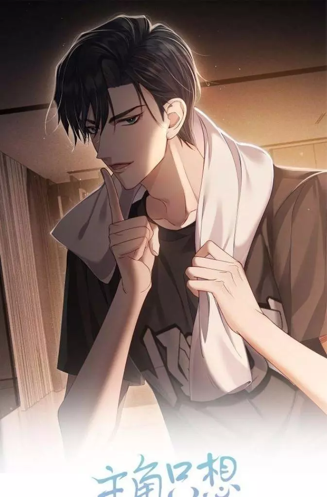 The Protagonist Only Thinks About Falling In Love Chapter 7 page 3