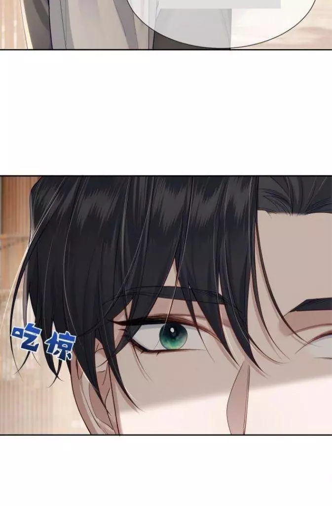 The Protagonist Only Thinks About Falling In Love Chapter 7 page 11