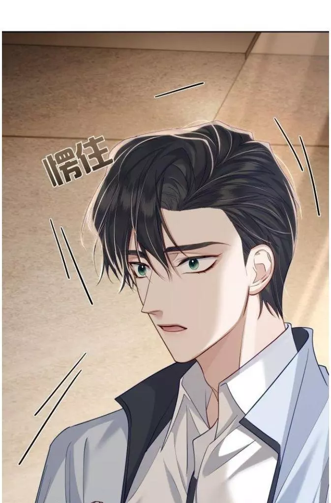 The Protagonist Only Thinks About Falling In Love Chapter 7 page 50