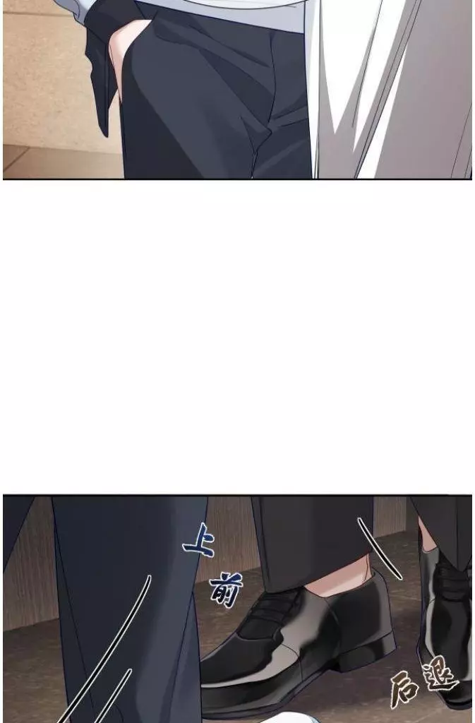 The Protagonist Only Thinks About Falling In Love Chapter 7 page 58