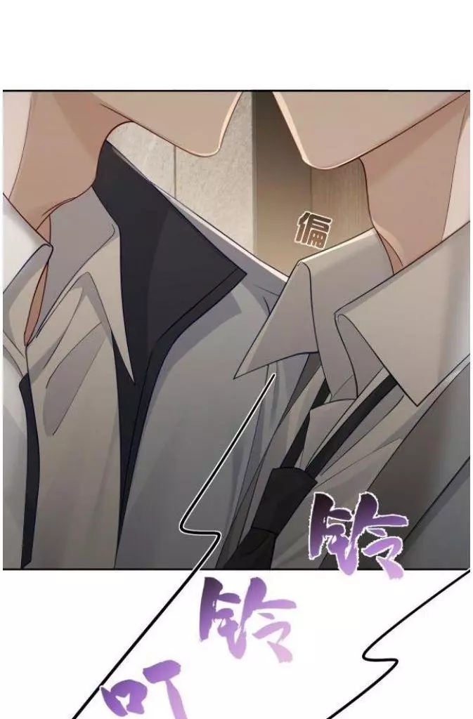 The Protagonist Only Thinks About Falling In Love Chapter 7 page 64