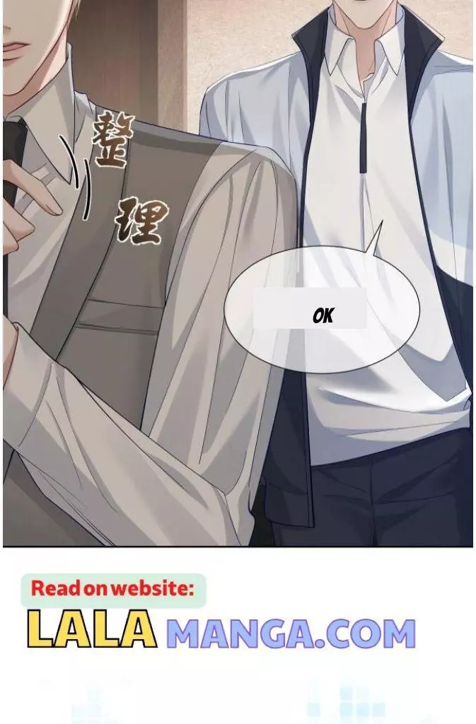 The Protagonist Only Thinks About Falling In Love Chapter 7 page 67