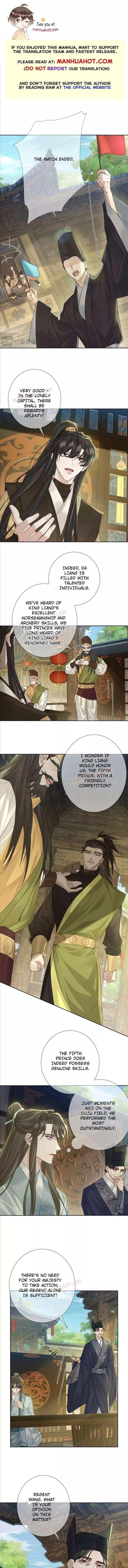The Protagonist Only Thinks About Falling In Love Chapter 71 page 2
