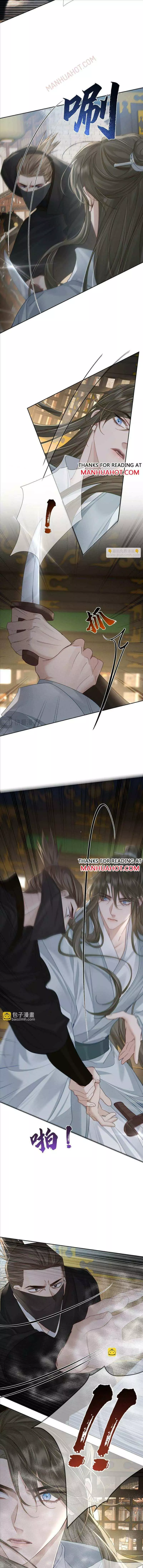 The Protagonist Only Thinks About Falling In Love Chapter 72 page 6
