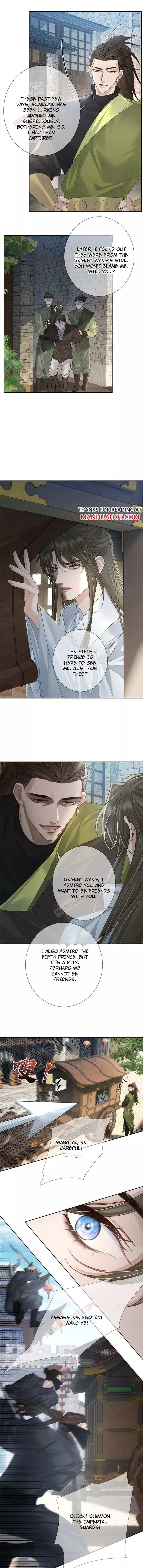 The Protagonist Only Thinks About Falling In Love Chapter 72 page 5