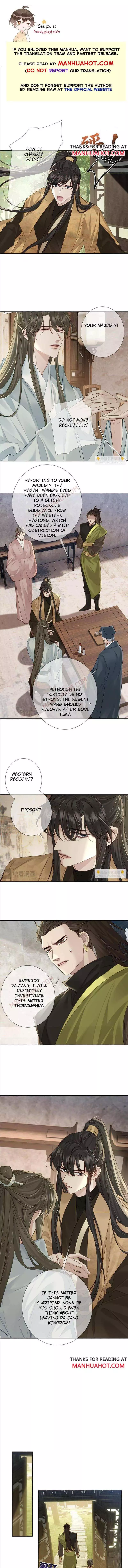The Protagonist Only Thinks About Falling In Love Chapter 73 page 2