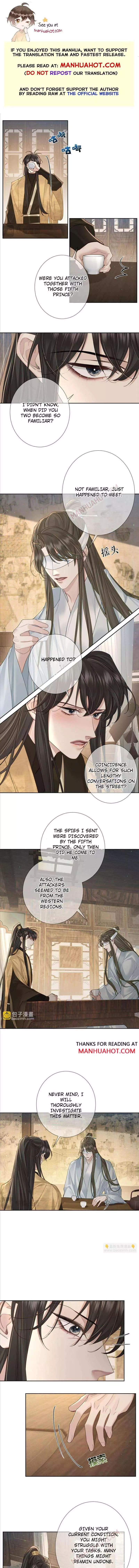 The Protagonist Only Thinks About Falling In Love Chapter 74 page 1