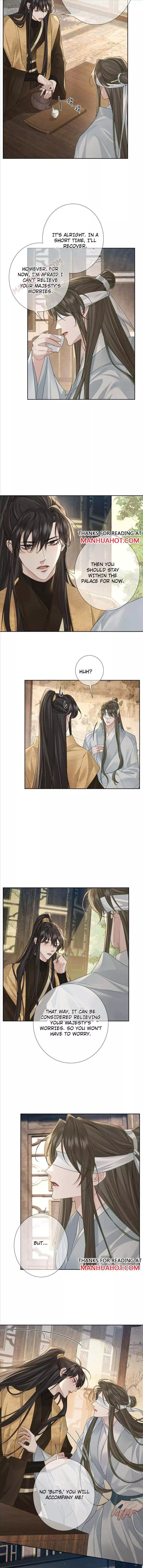 The Protagonist Only Thinks About Falling In Love Chapter 74 page 2