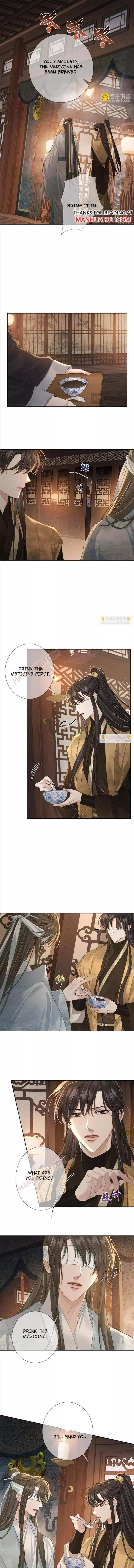 The Protagonist Only Thinks About Falling In Love Chapter 75 page 3