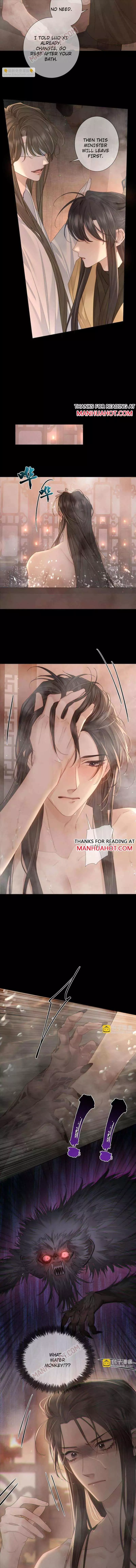 The Protagonist Only Thinks About Falling In Love Chapter 76 page 2