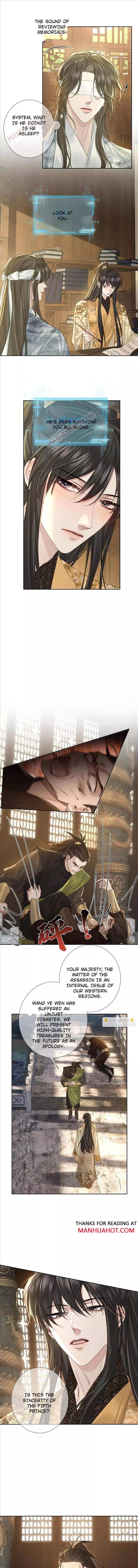 The Protagonist Only Thinks About Falling In Love Chapter 78 page 3