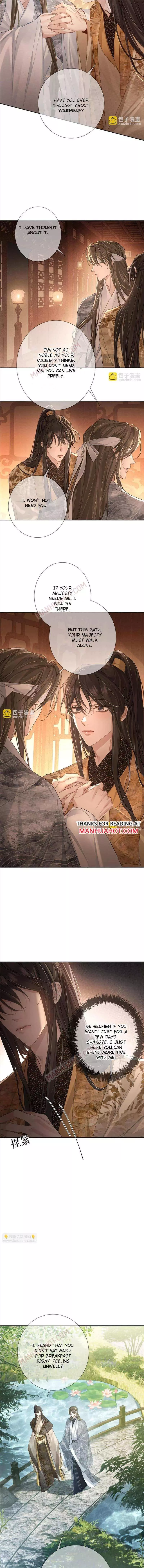 The Protagonist Only Thinks About Falling In Love Chapter 79 page 2
