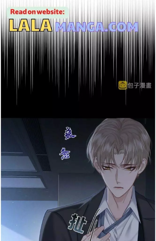 The Protagonist Only Thinks About Falling In Love Chapter 8 page 21