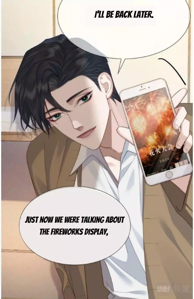 The Protagonist Only Thinks About Falling In Love Chapter 8 page 34