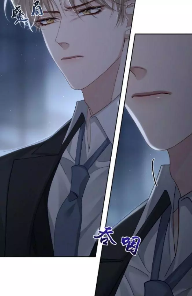 The Protagonist Only Thinks About Falling In Love Chapter 8 page 52