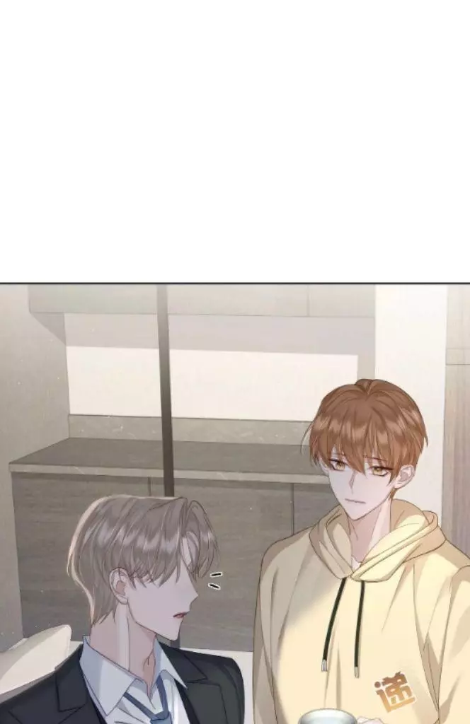 The Protagonist Only Thinks About Falling In Love Chapter 8 page 54