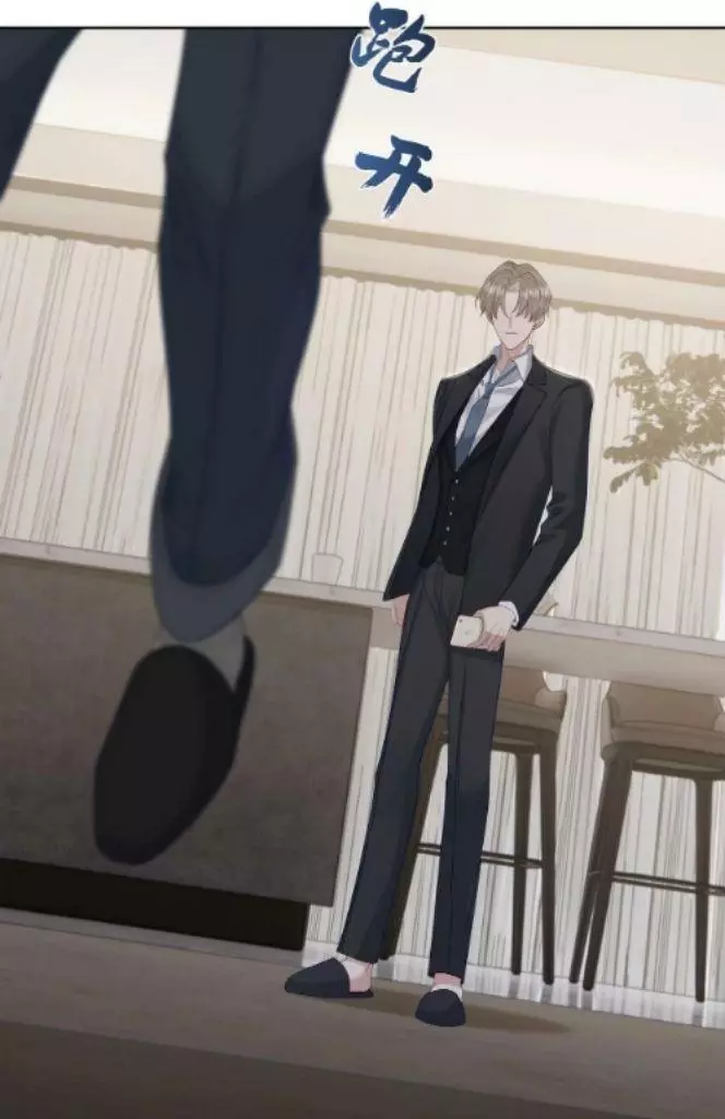 The Protagonist Only Thinks About Falling In Love Chapter 8 page 66