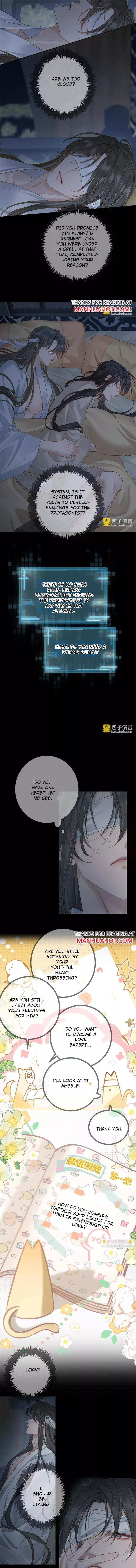 The Protagonist Only Thinks About Falling In Love Chapter 81 page 2