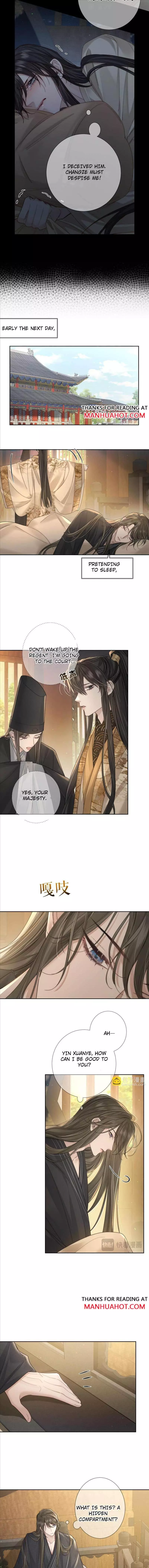 The Protagonist Only Thinks About Falling In Love Chapter 83 page 2