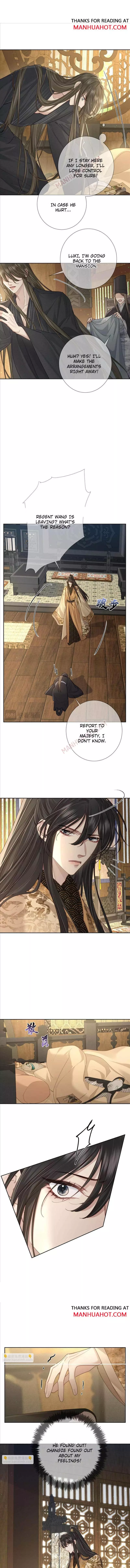 The Protagonist Only Thinks About Falling In Love Chapter 83 page 4