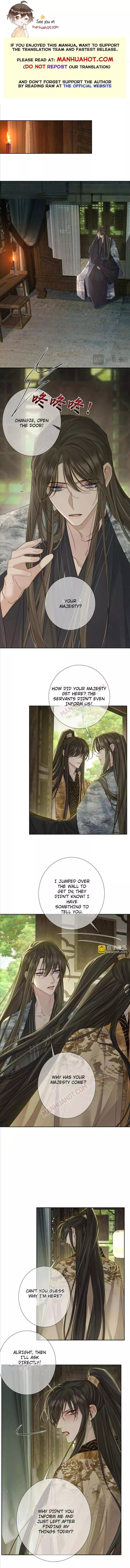 The Protagonist Only Thinks About Falling In Love Chapter 84 page 1