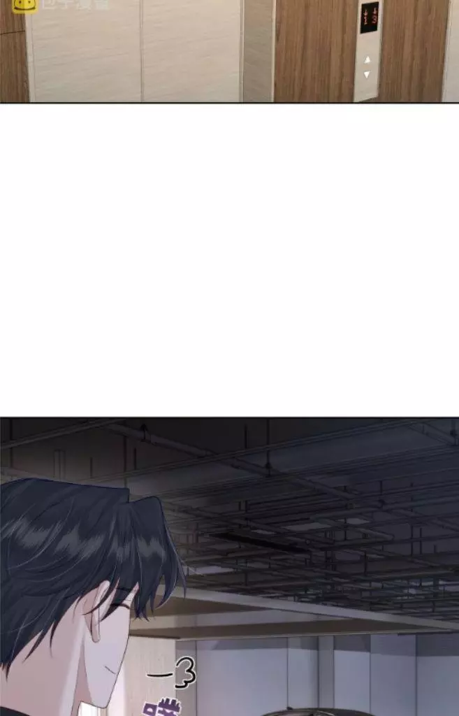 The Protagonist Only Thinks About Falling In Love Chapter 9 page 27