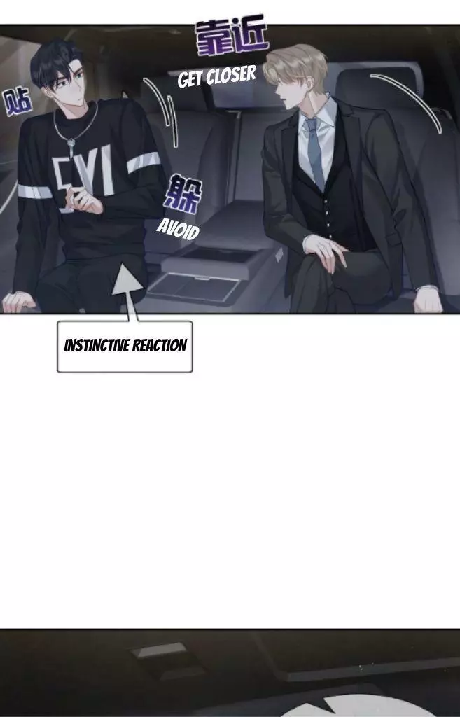 The Protagonist Only Thinks About Falling In Love Chapter 9 page 33