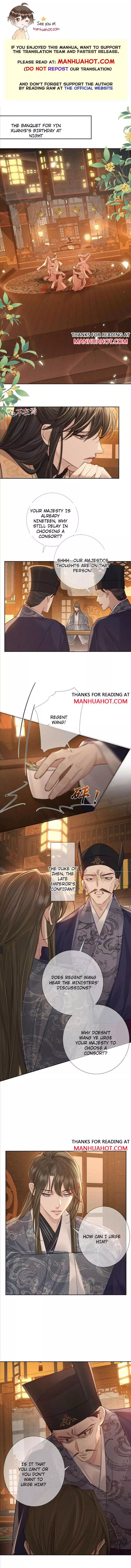 The Protagonist Only Thinks About Falling In Love Chapter 91 page 1
