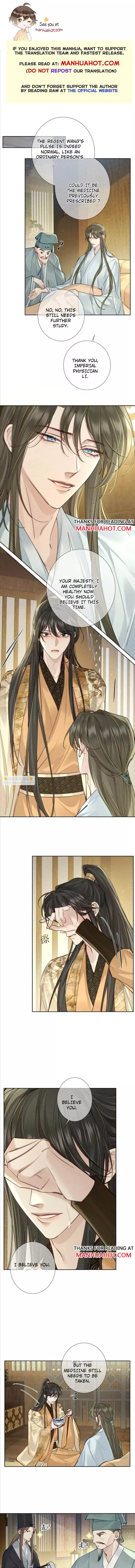 The Protagonist Only Thinks About Falling In Love Chapter 94 page 2