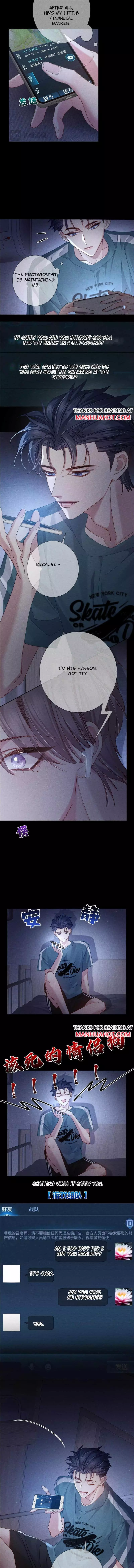 The Protagonist Only Thinks About Falling In Love Chapter 97 page 6