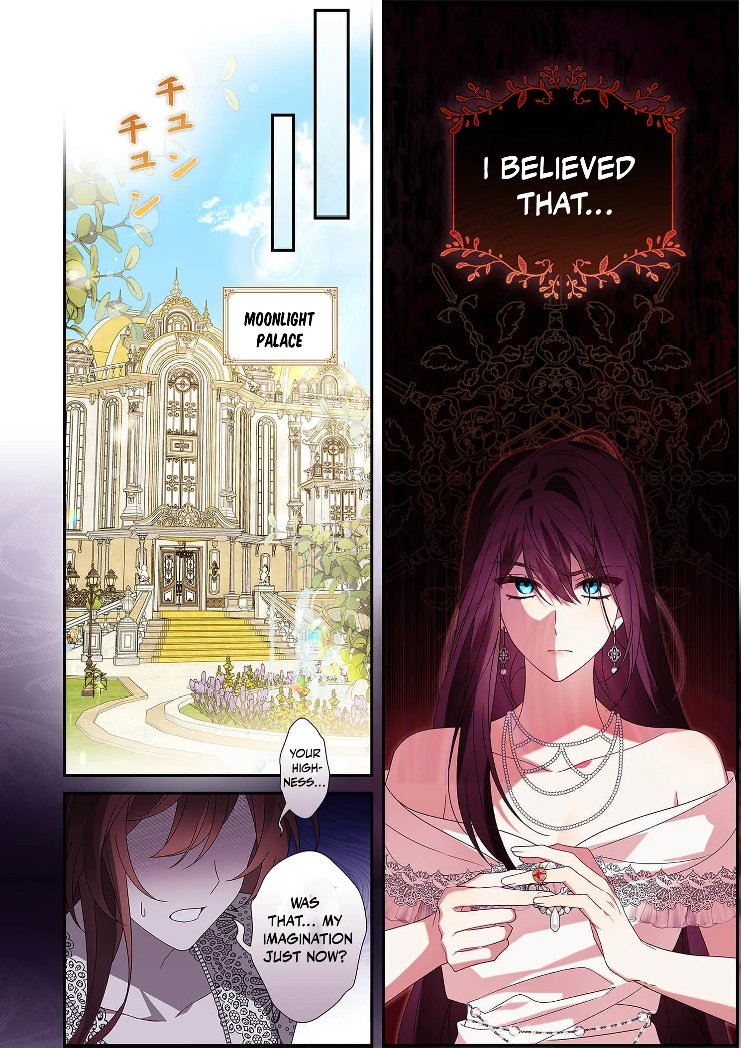The Pure-White Empress Doesn't Need the Merciless Emperor's Affection! Chapter 1 page 5