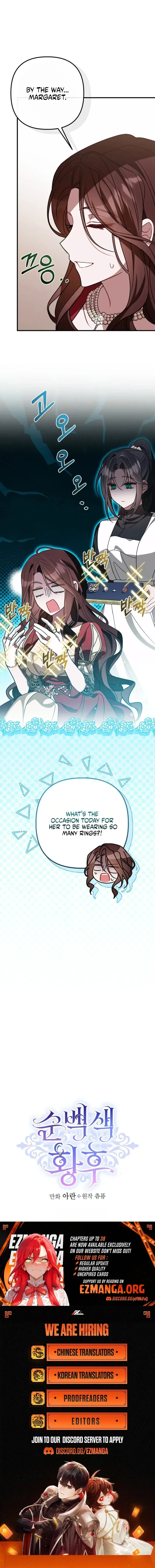 The Pure-White Empress Doesn't Need the Merciless Emperor's Affection! Chapter 13 page 20