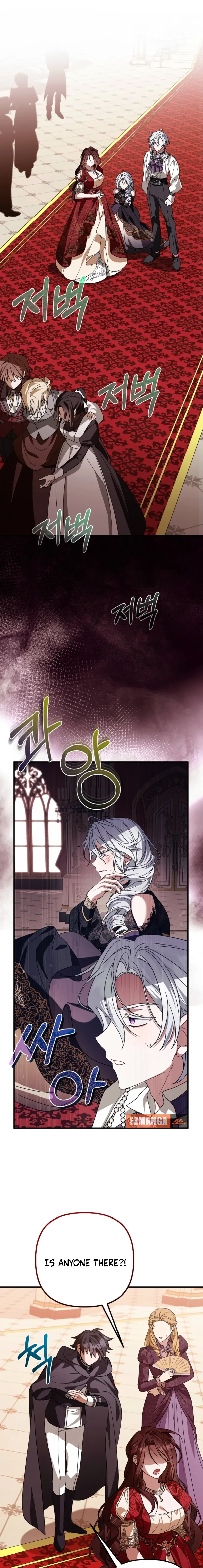 The Pure-White Empress Doesn't Need the Merciless Emperor's Affection! Chapter 15 page 11